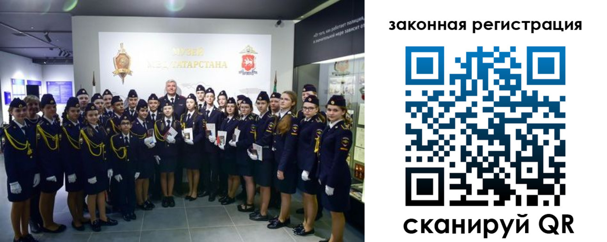 временная регистрация купить в Радужном