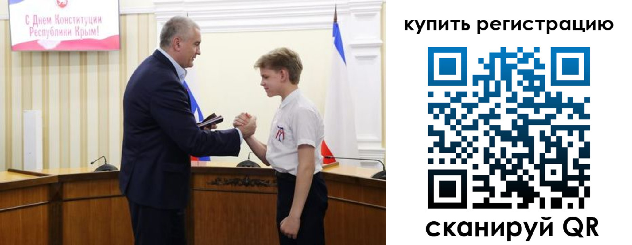временная регистрация купить в Радужном
