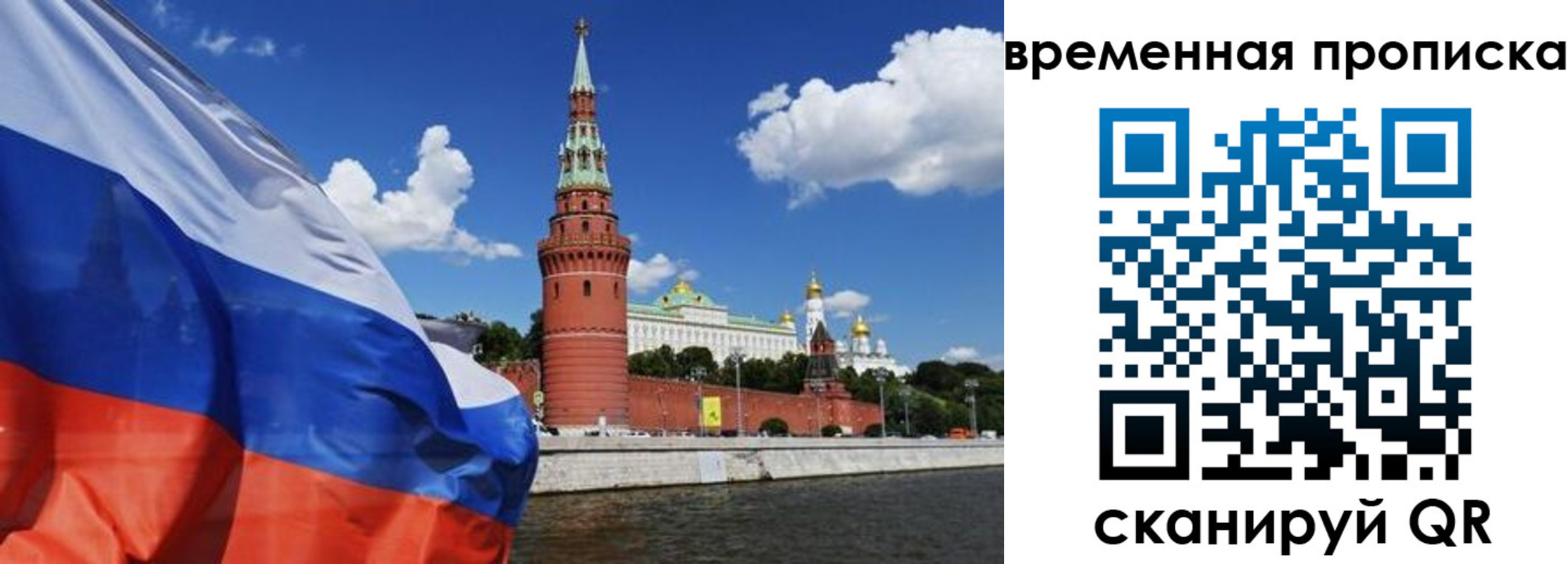 временная регистрация госуслуги в Радужном