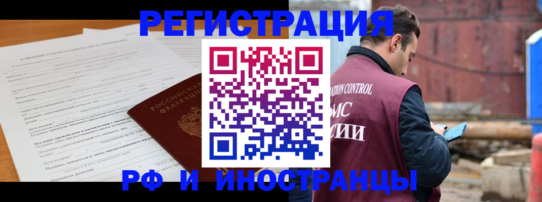 регистрация для дет. сада в Радужном