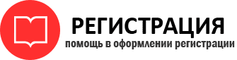 прописка в Радужном id765699